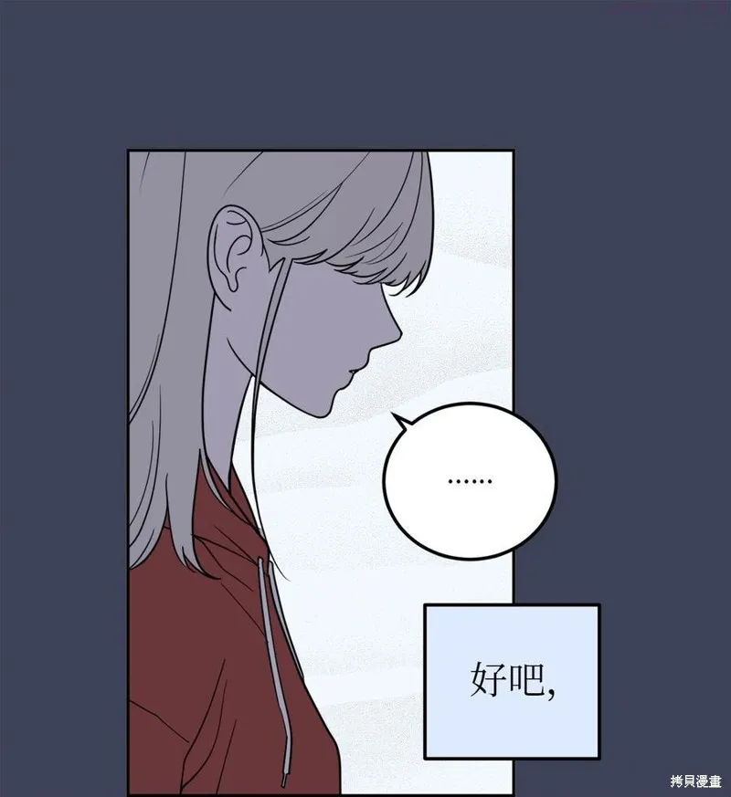 第30话 第47页
