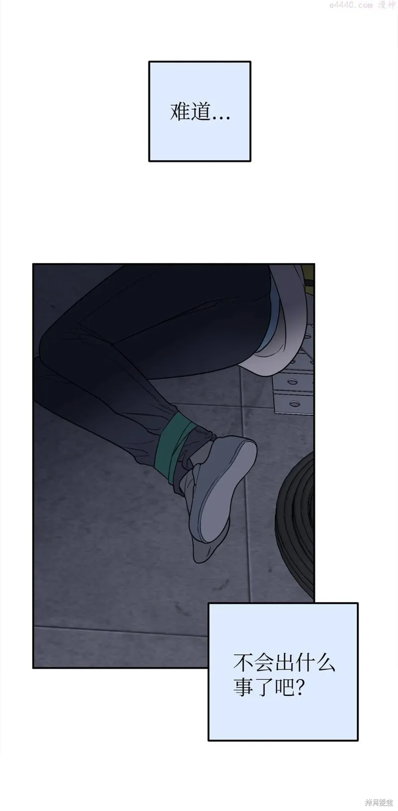第30话 第54页