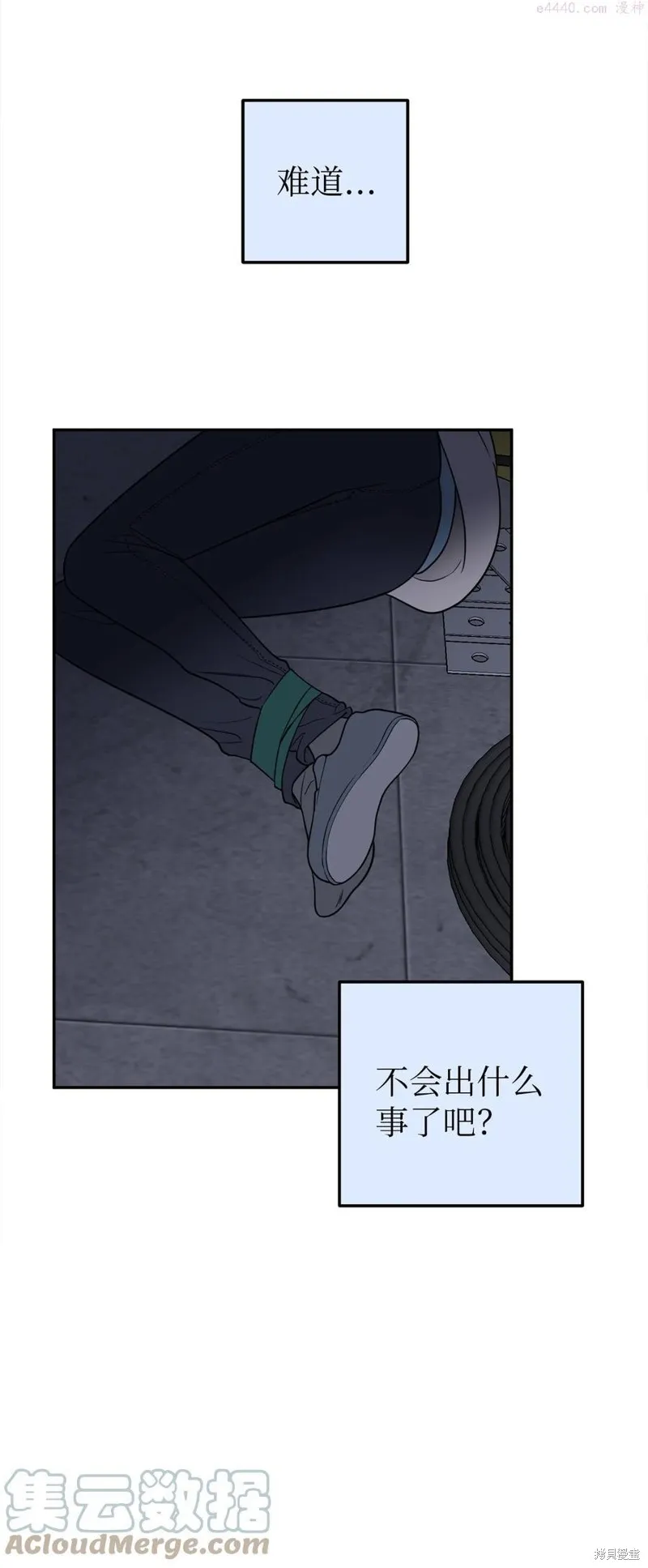 第31话 第4页