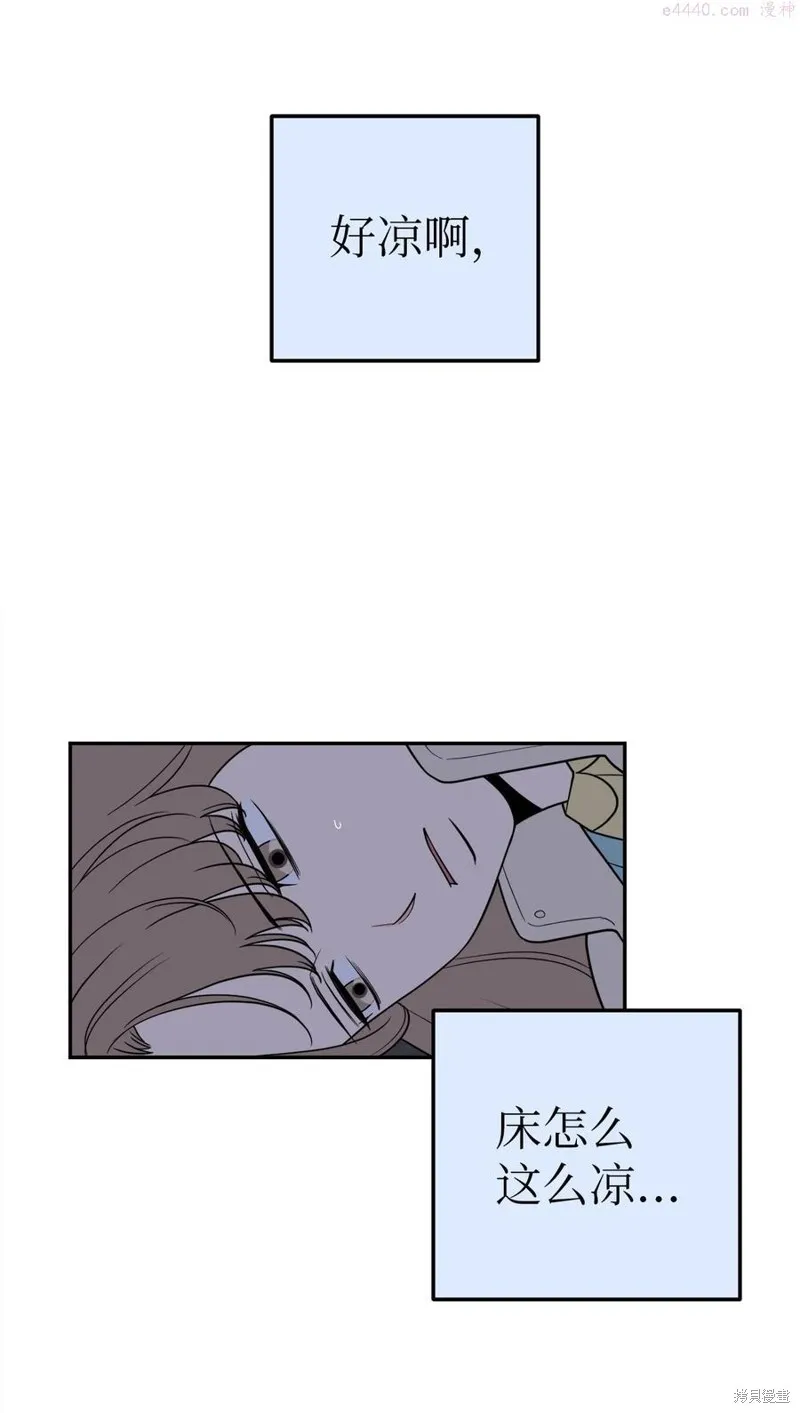 第31话 第6页