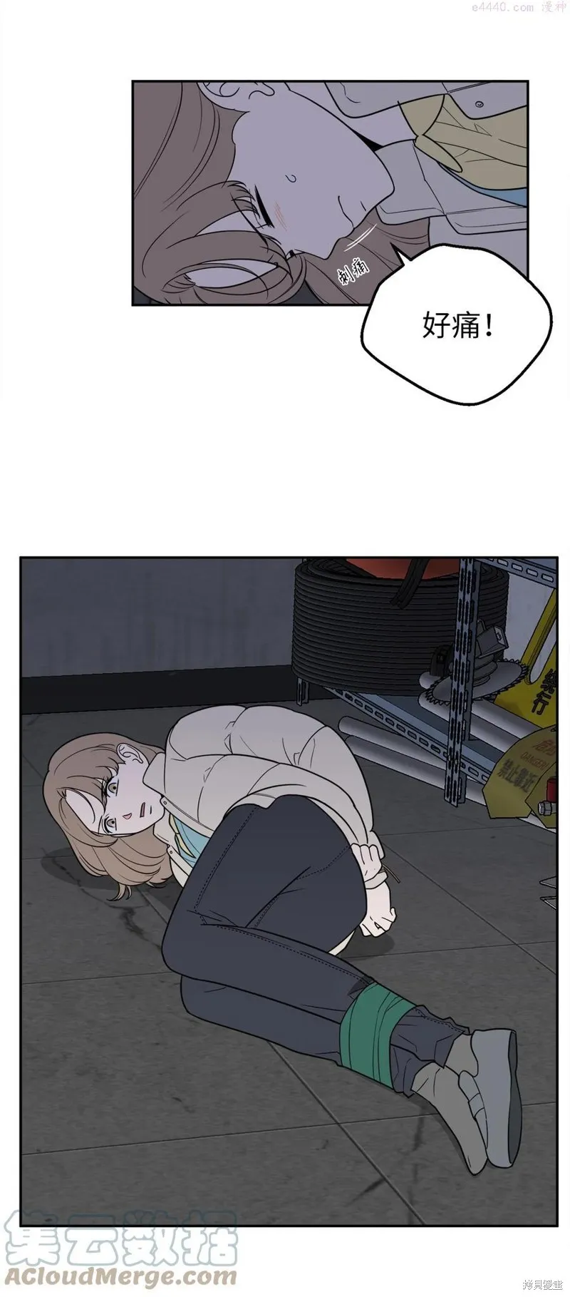 第31话 第7页