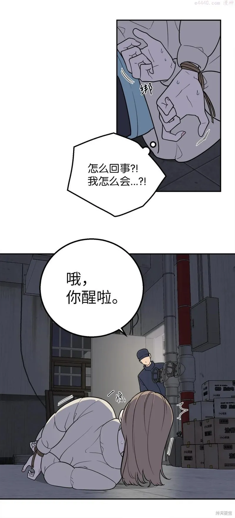 第31话 第9页