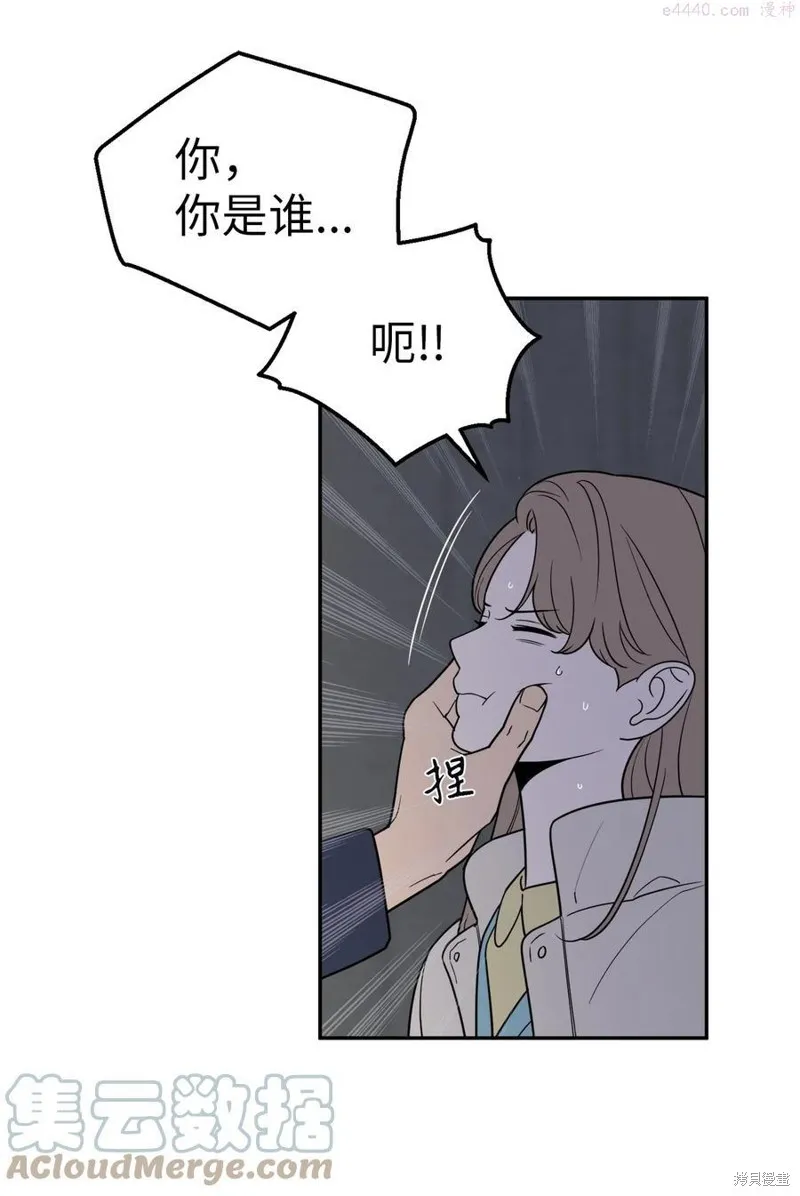 第31话 第10页