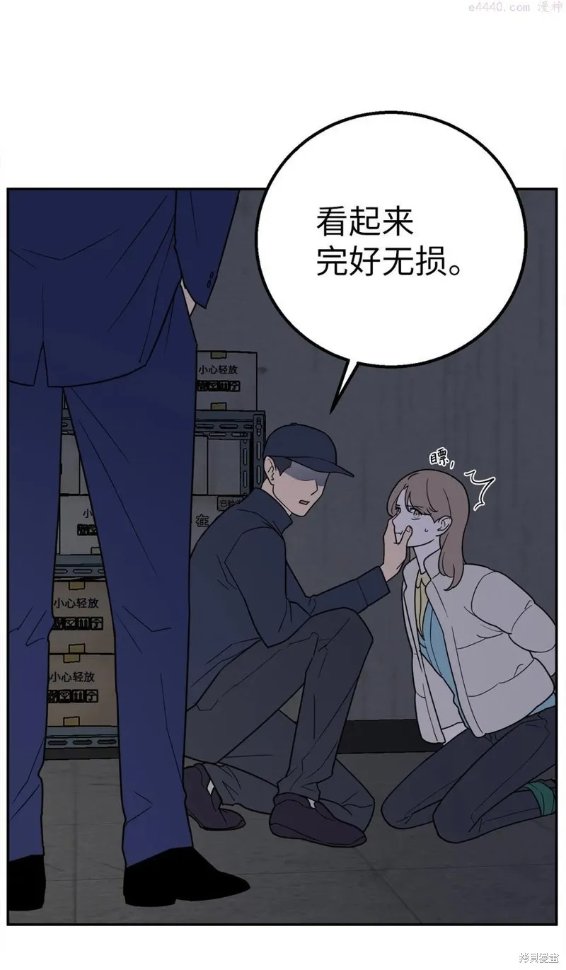 第31话 第11页
