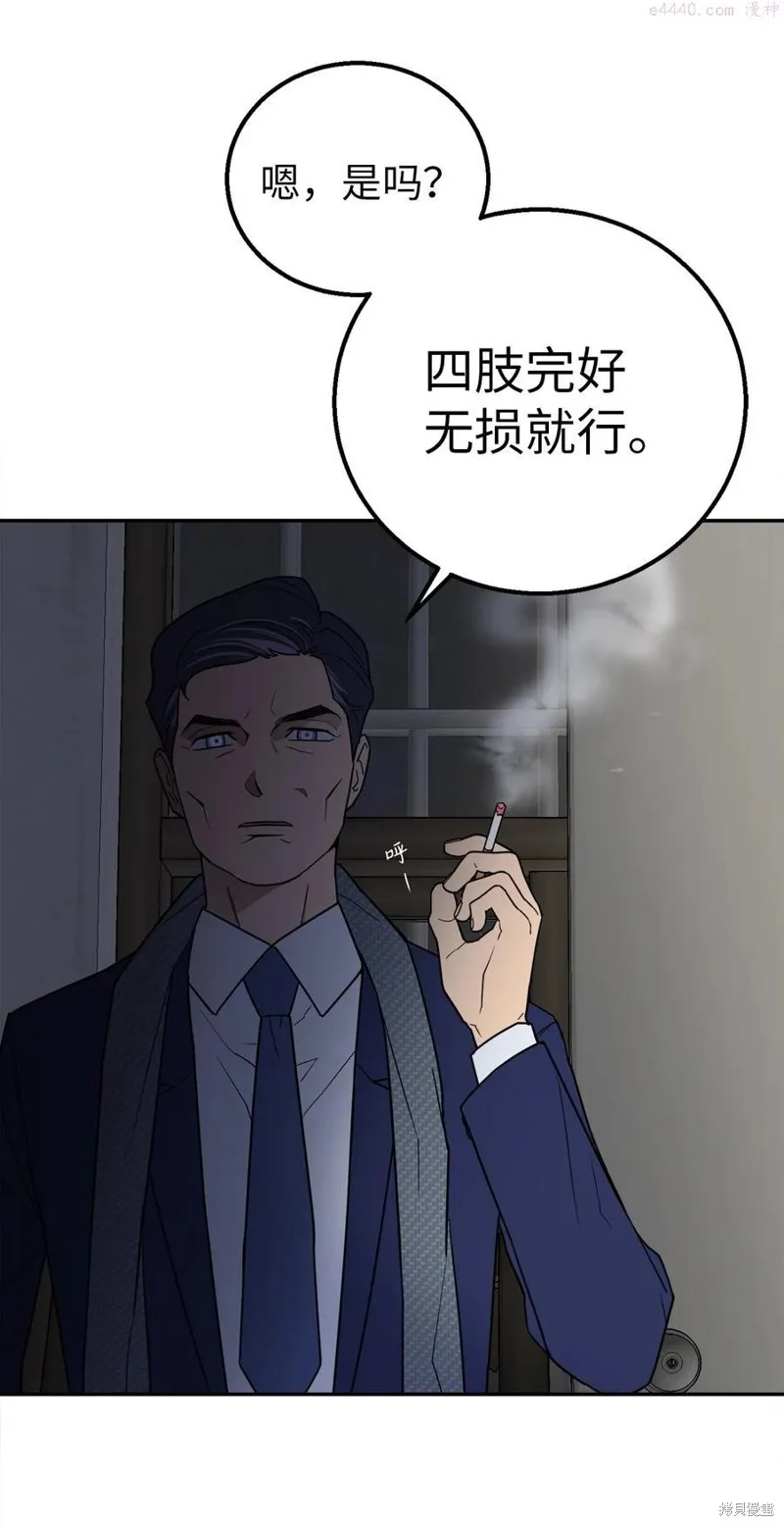 第31话 第12页