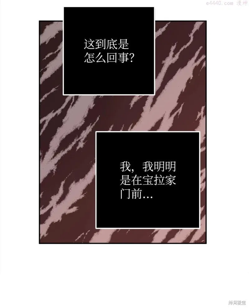第31话 第14页