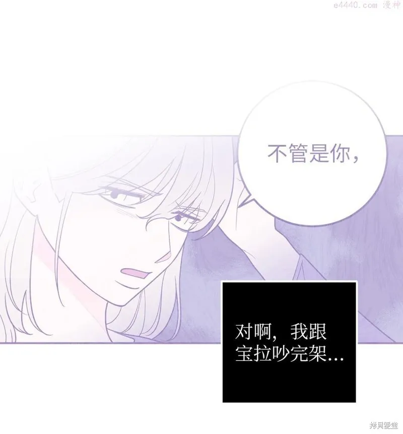 第31话 第15页