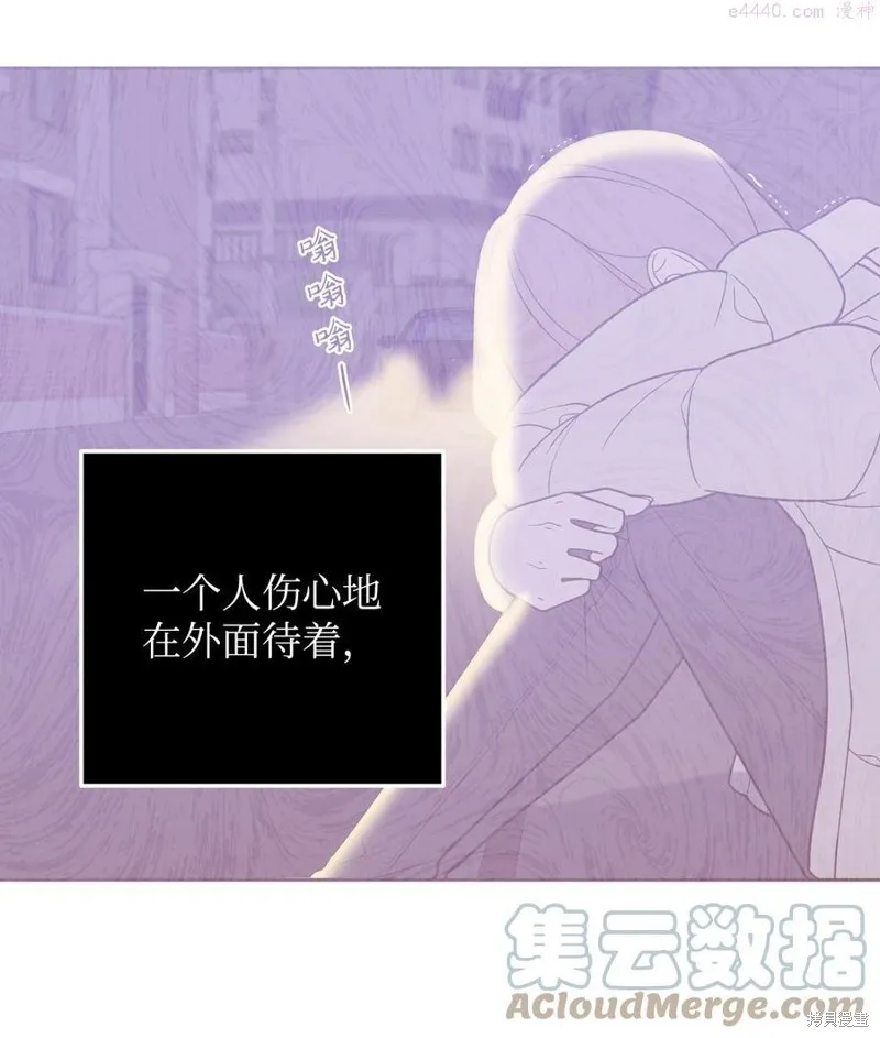 第31话 第16页