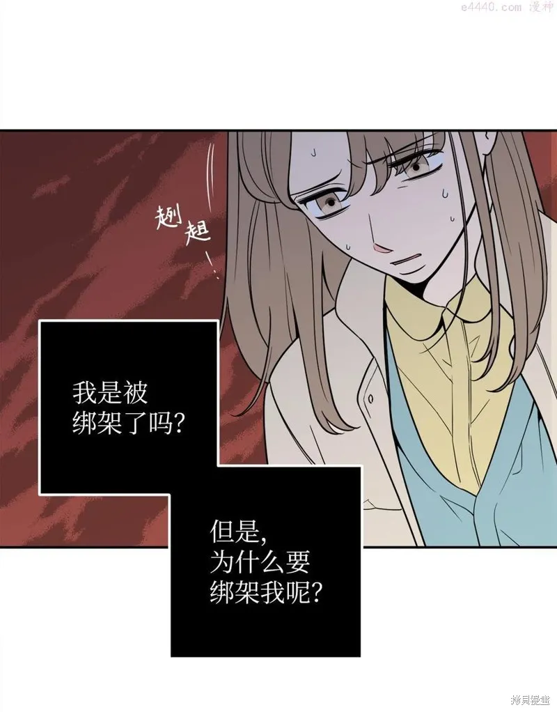 第31话 第18页