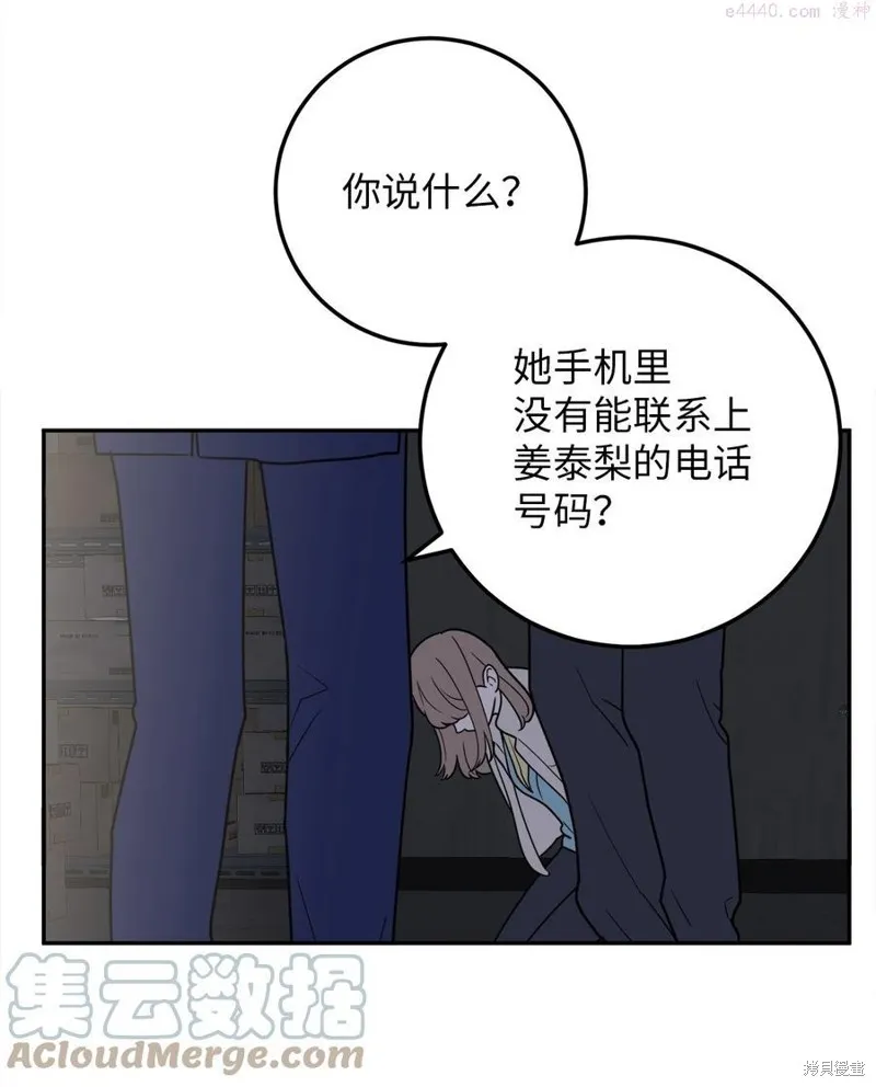 第31话 第19页