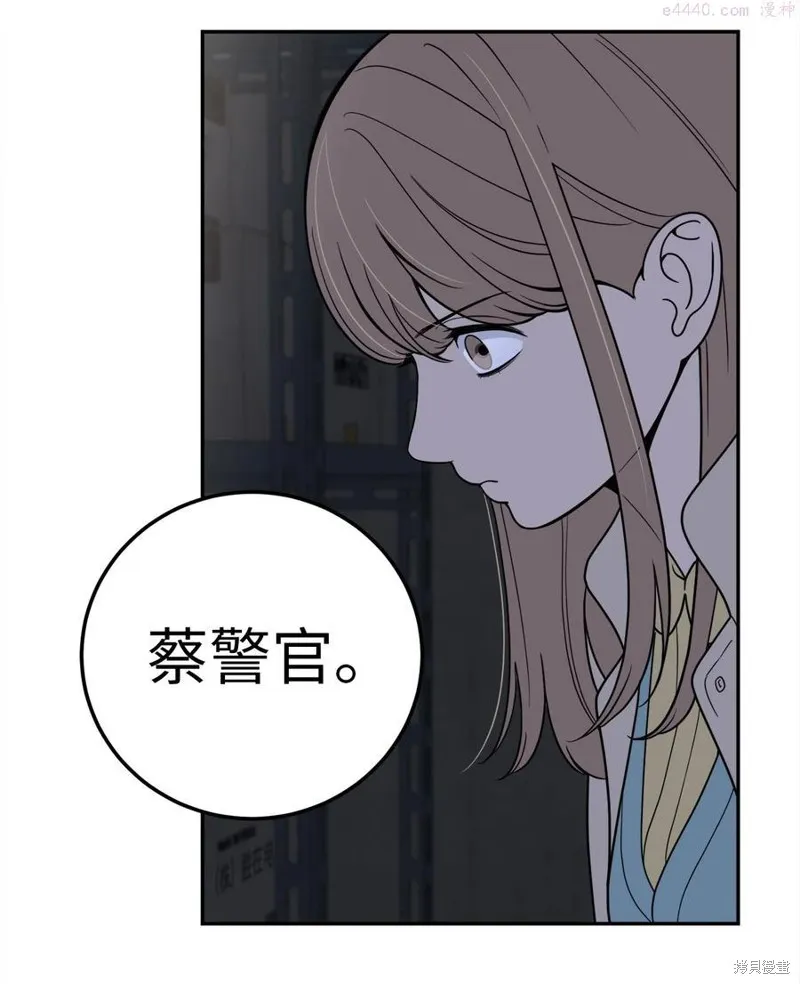 第31话 第21页