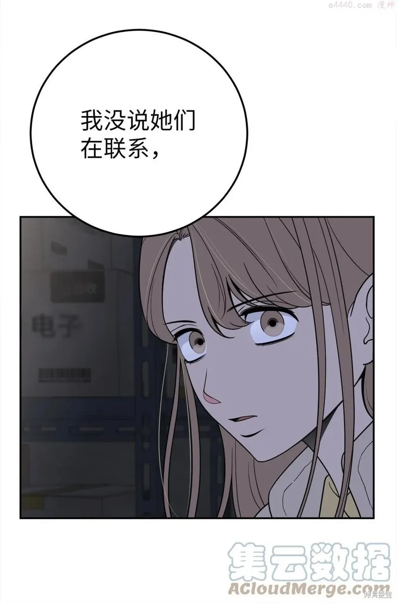 第31话 第22页