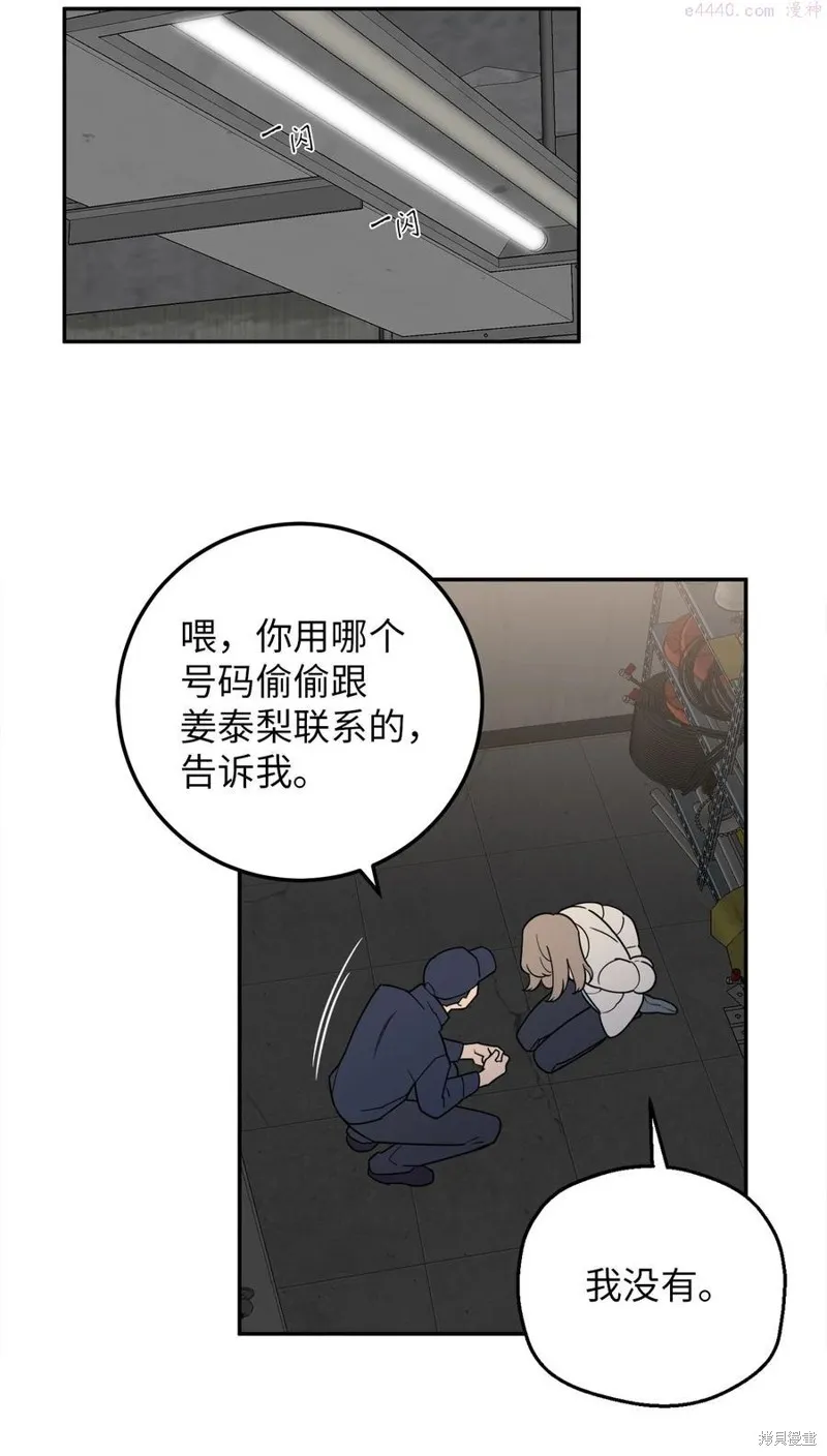 第31话 第26页
