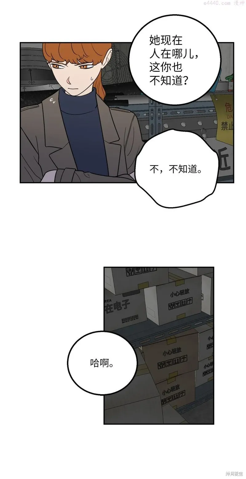第31话 第27页
