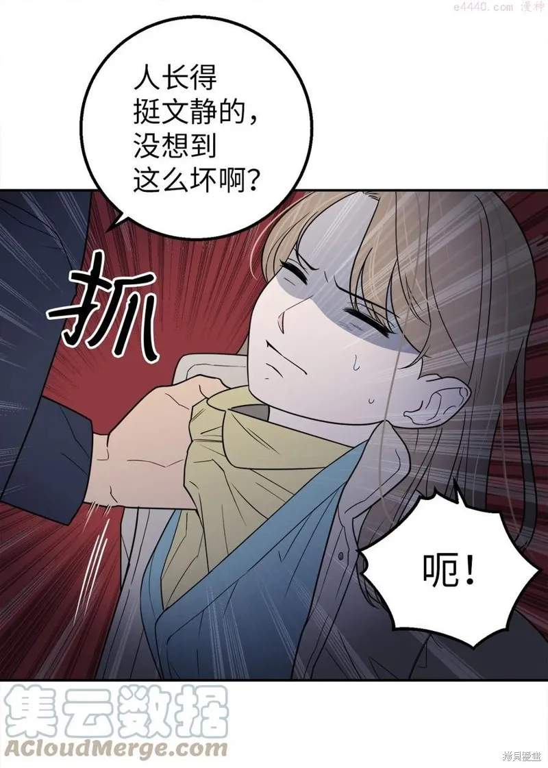 第31话 第28页