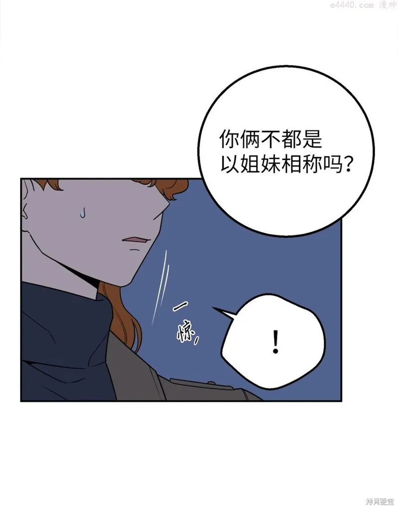 第31话 第29页