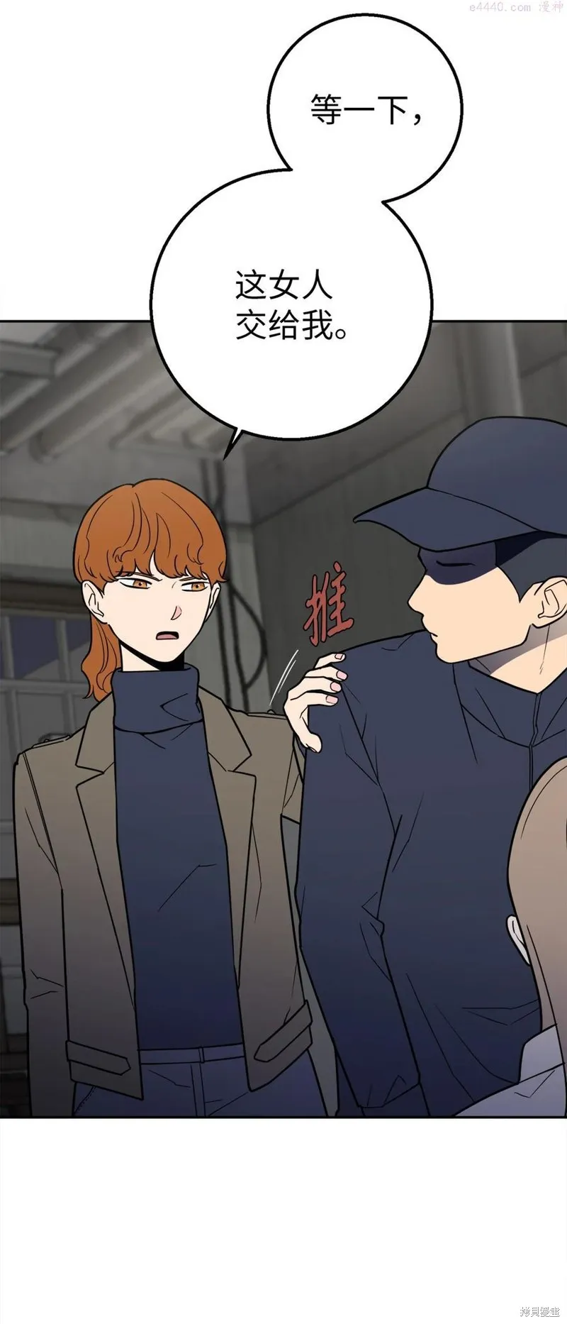 第31话 第32页