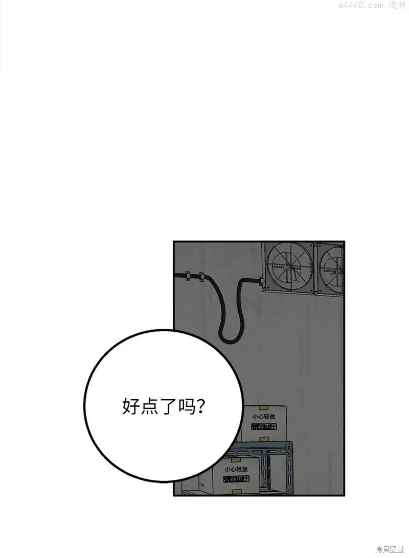 第31话 第33页