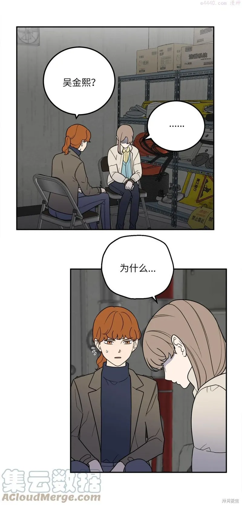 第31话 第34页
