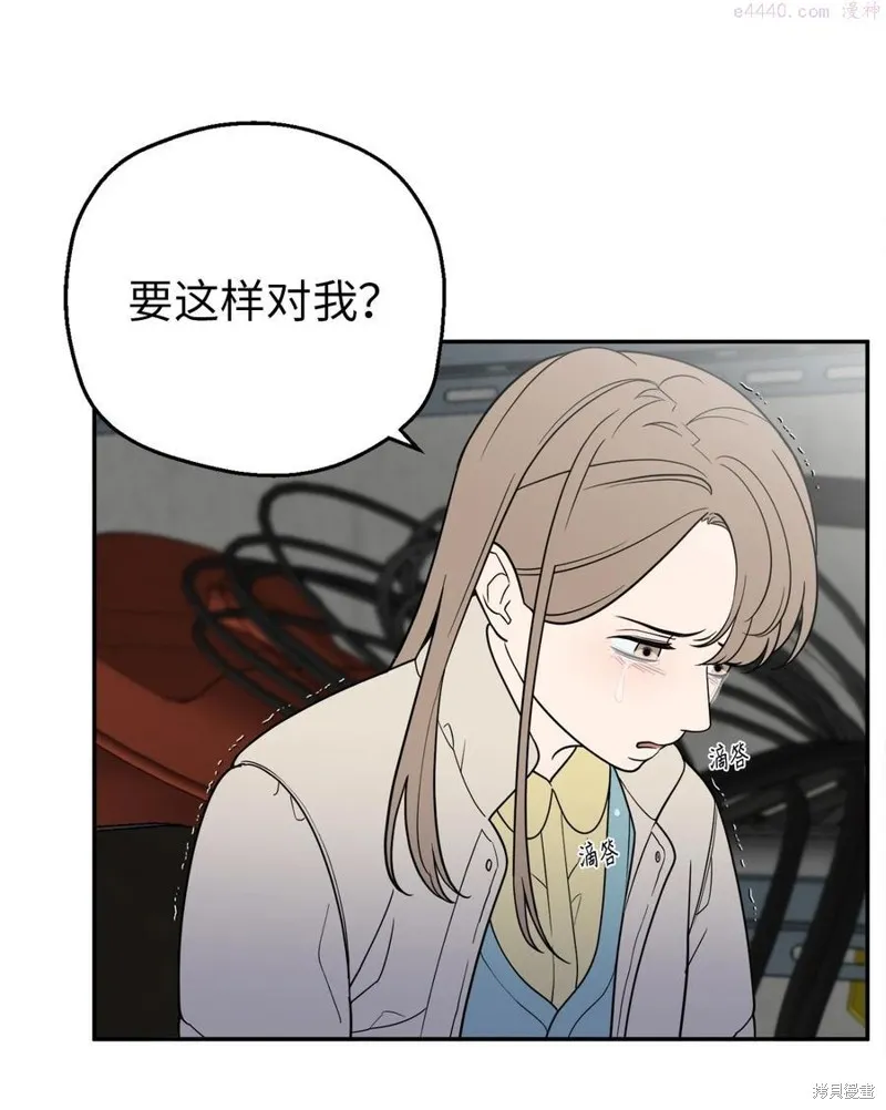 第31话 第35页