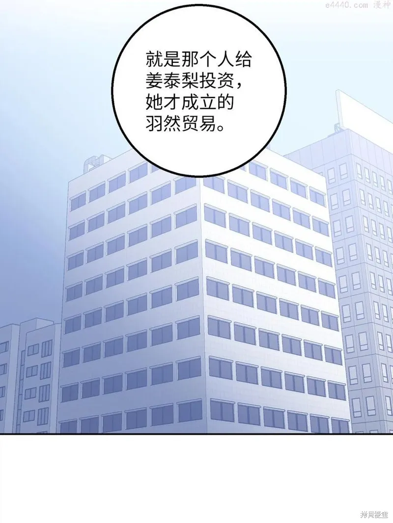 第31话 第39页