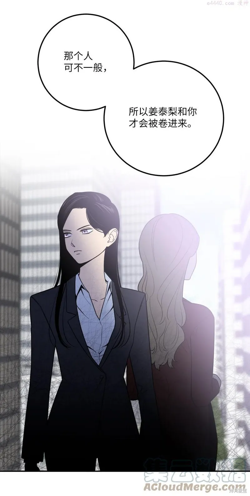 第31话 第40页