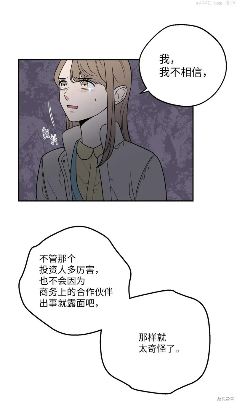 第31话 第41页