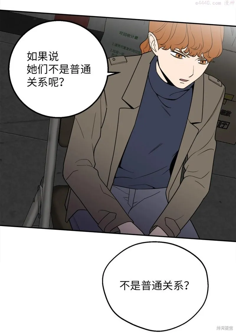 第31话 第42页