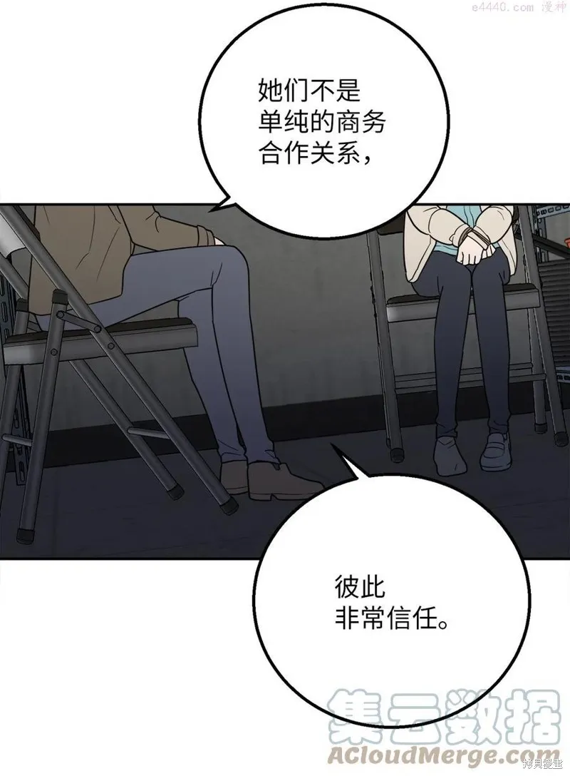 第31话 第43页
