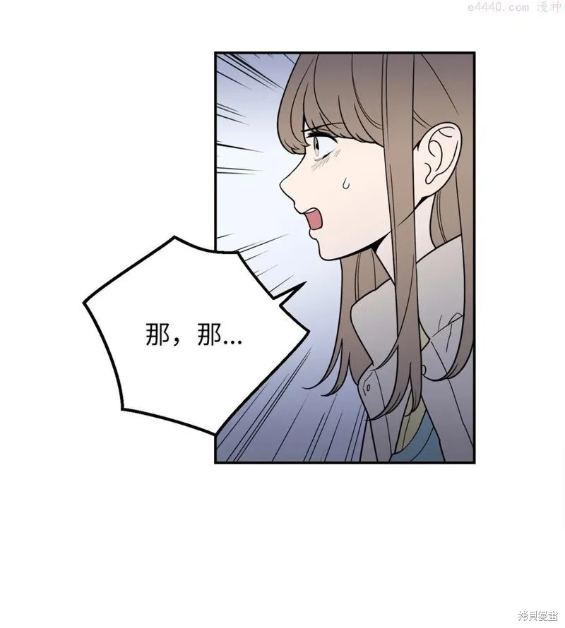 第31话 第45页