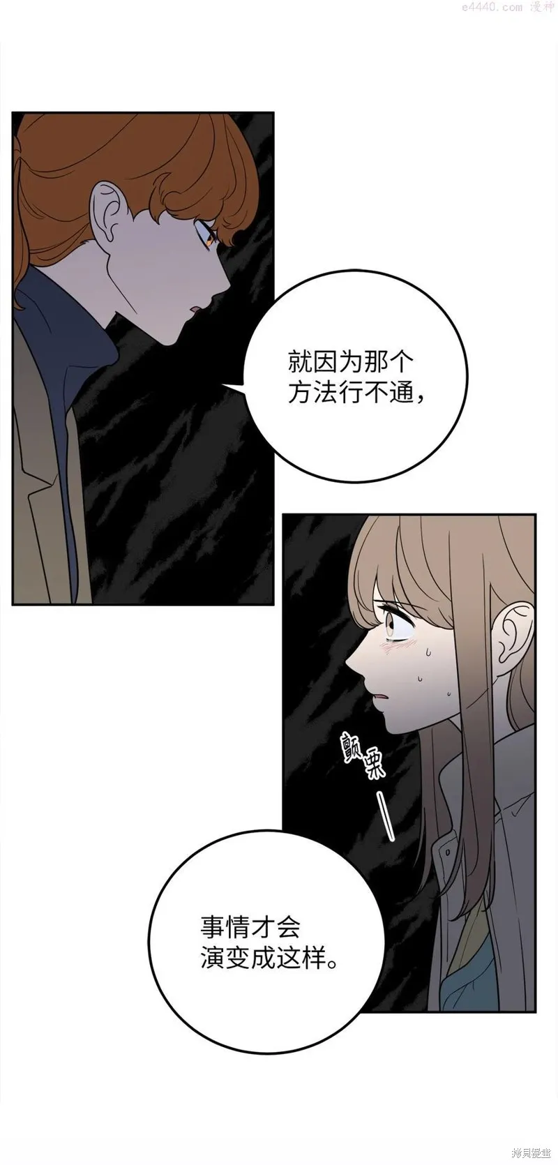 第31话 第47页