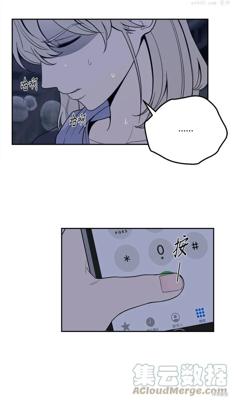 第31话 第49页