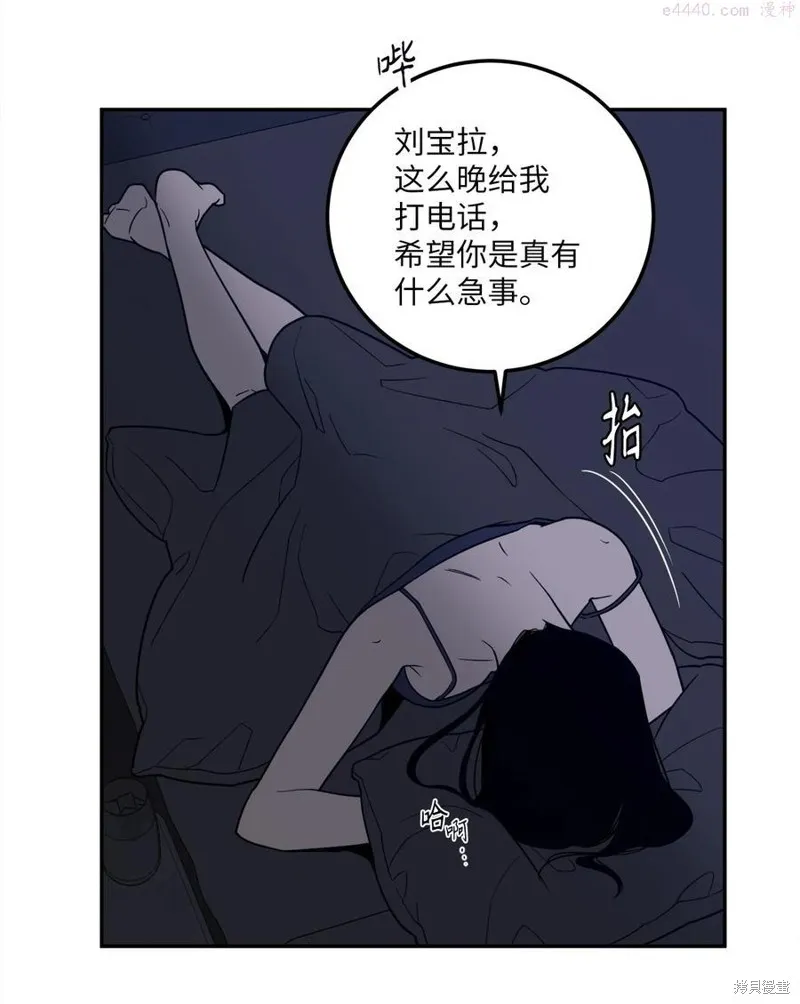 第31话 第51页