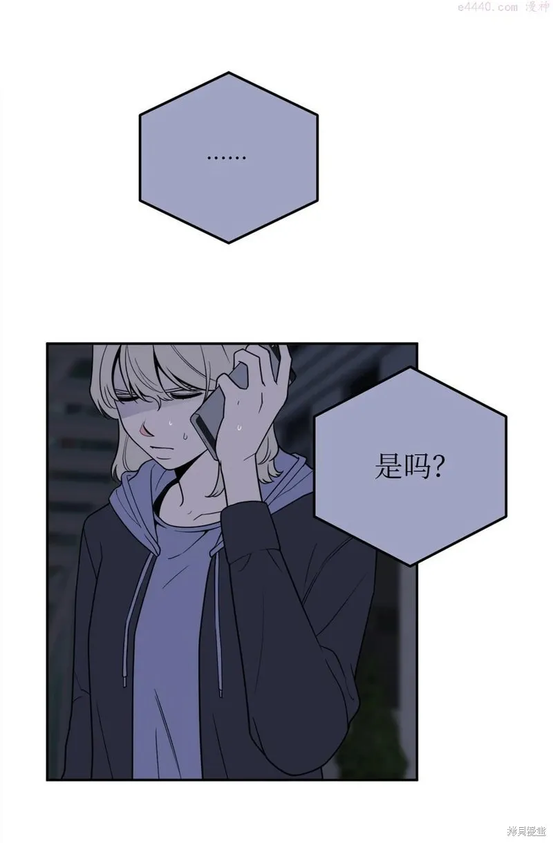 第31话 第53页