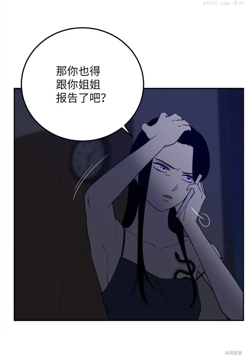 第31话 第54页