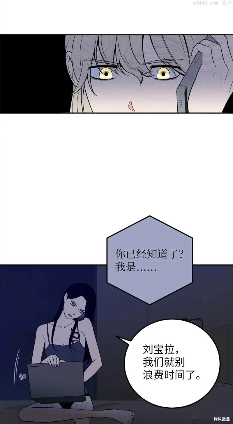 第31话 第55页