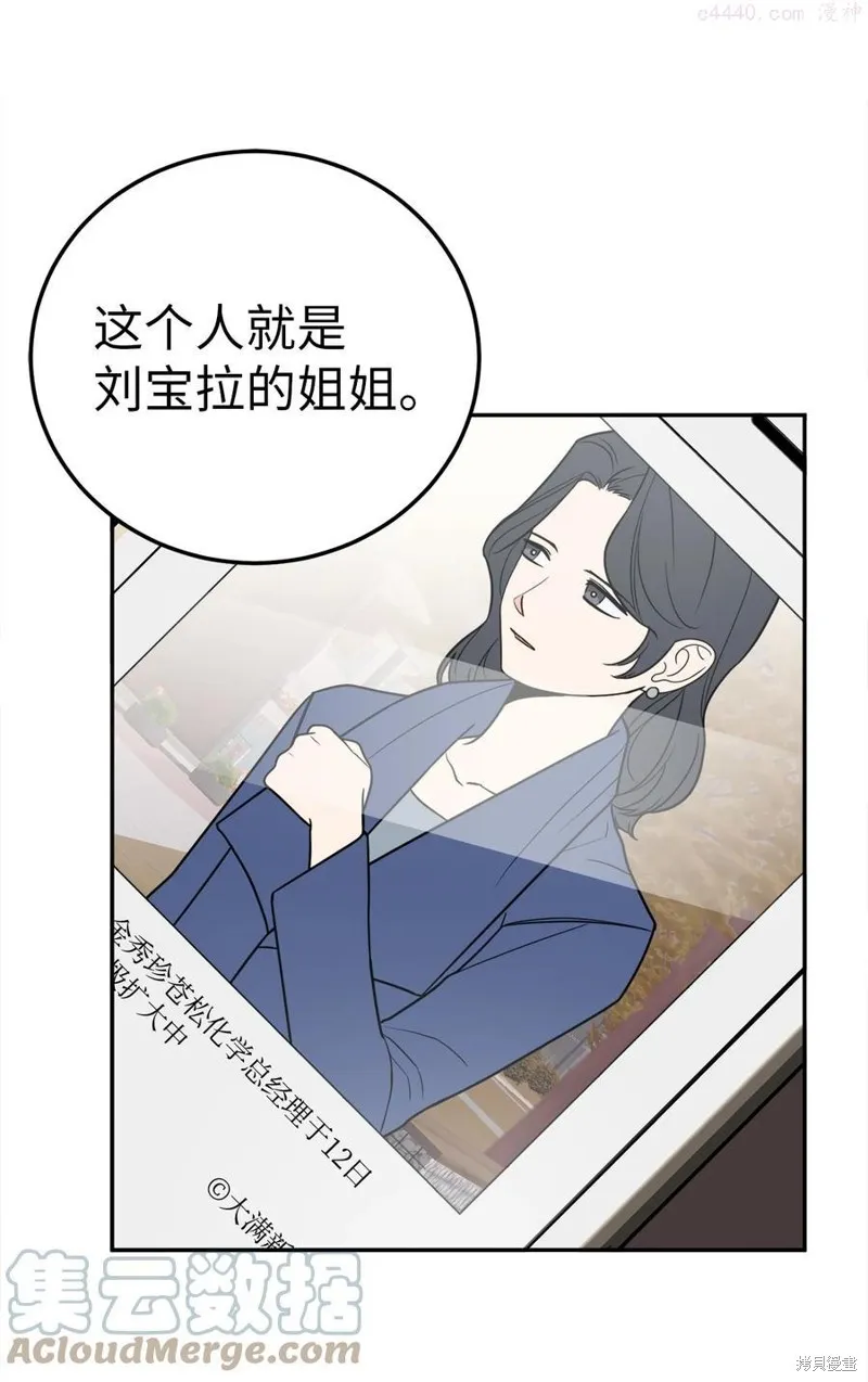 第29话 第1页