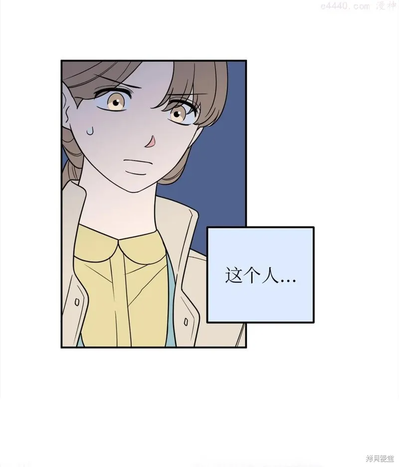 第29话 第2页