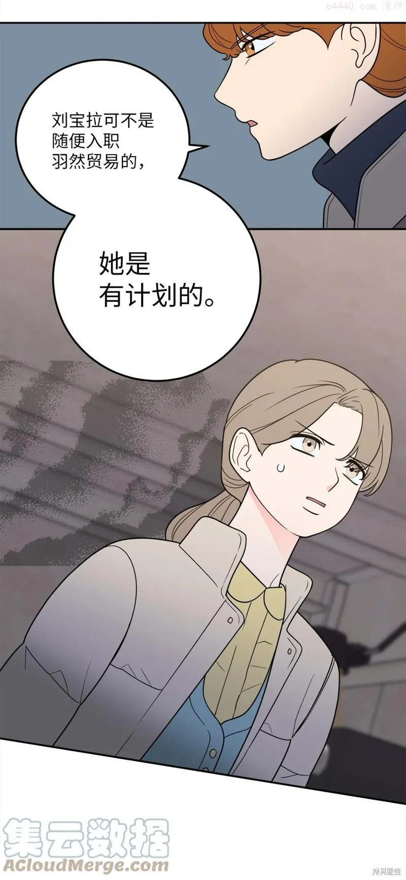 第29话 第4页