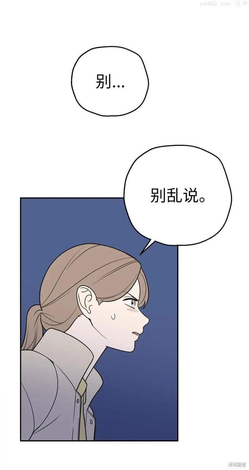 第29话 第6页