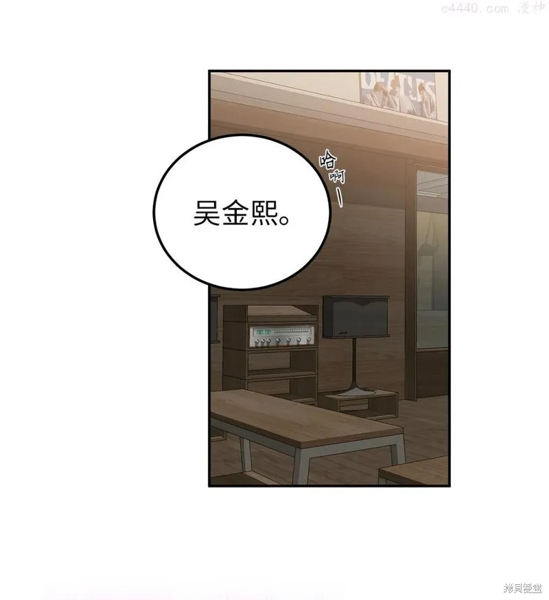 第29话 第8页