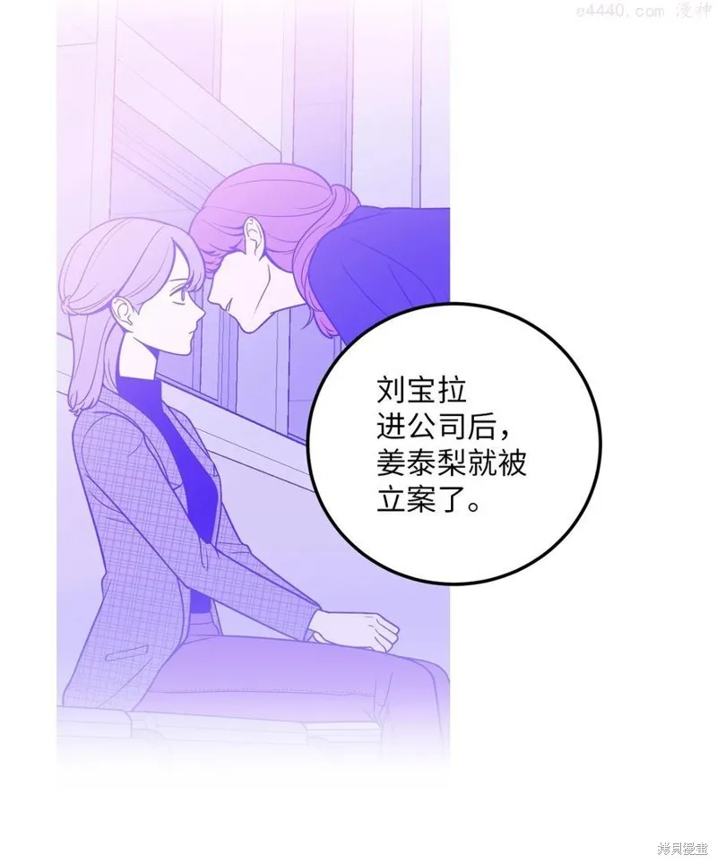 第29话 第9页