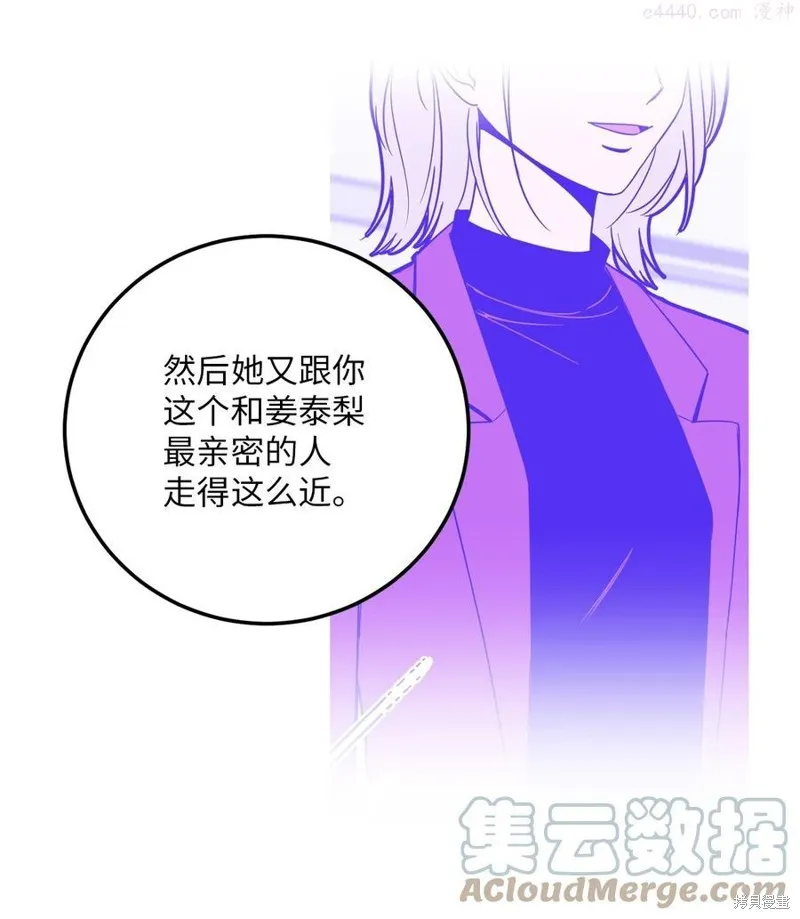 第29话 第10页