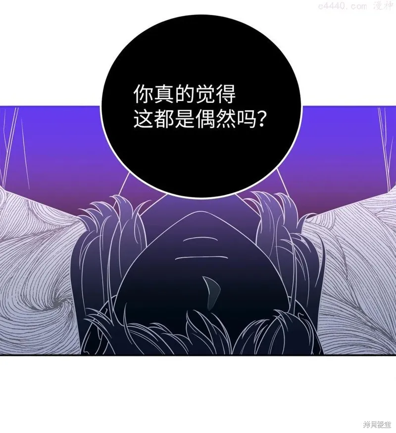 第29话 第11页