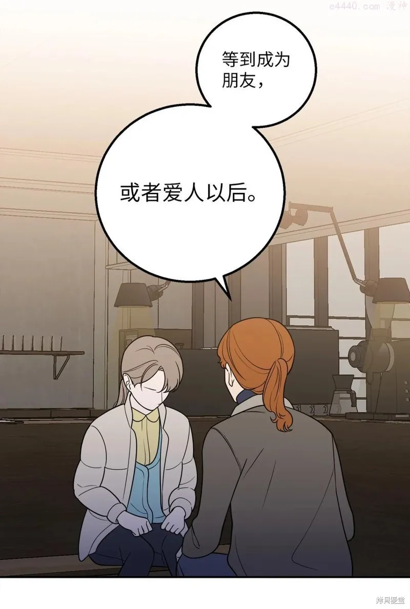 第29话 第14页