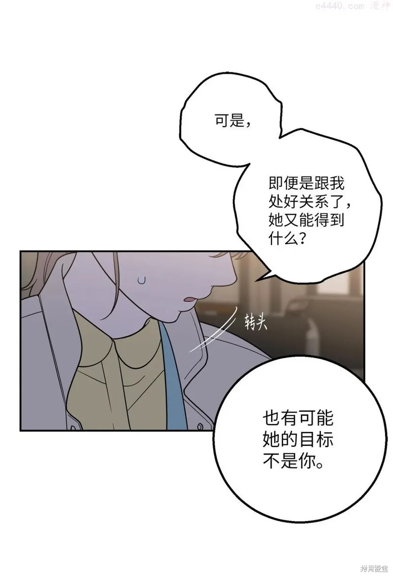 第29话 第15页