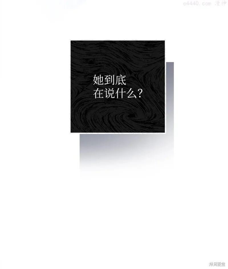 第29话 第18页