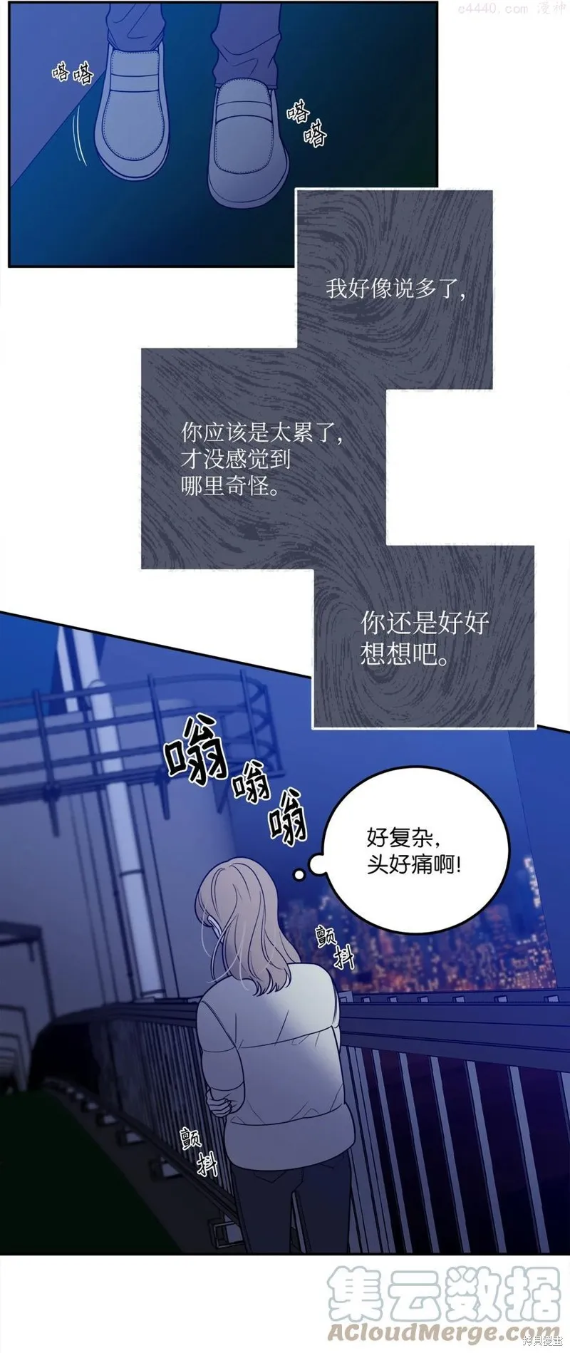 第29话 第19页