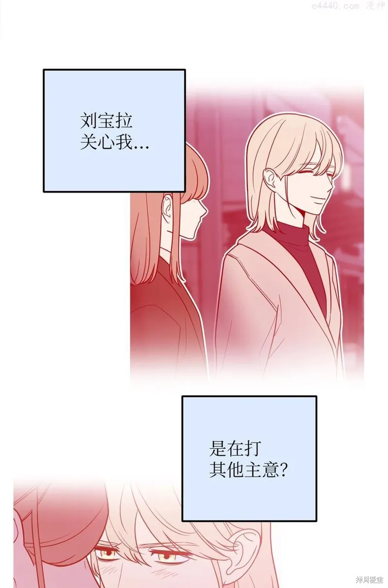 第29话 第20页