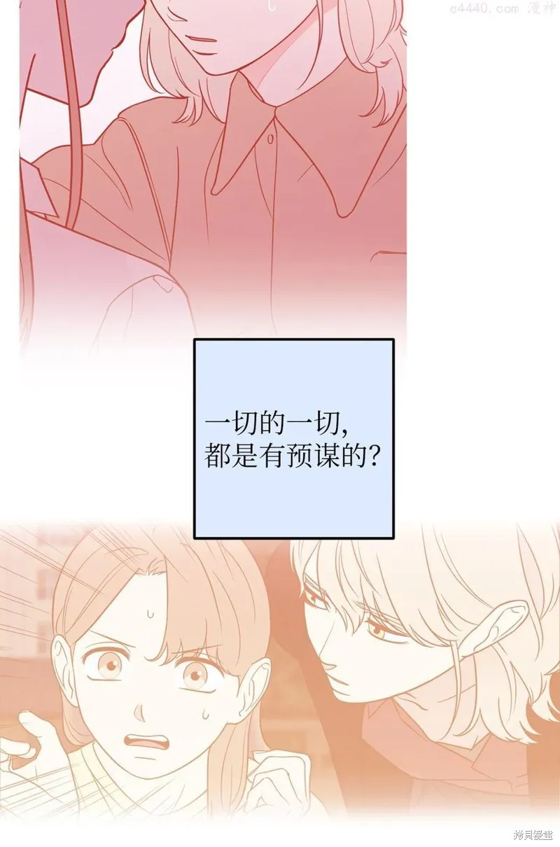 第29话 第21页